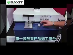 طيف القراءة المباشرة